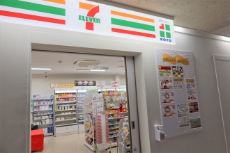 売店「セブンイレブン」