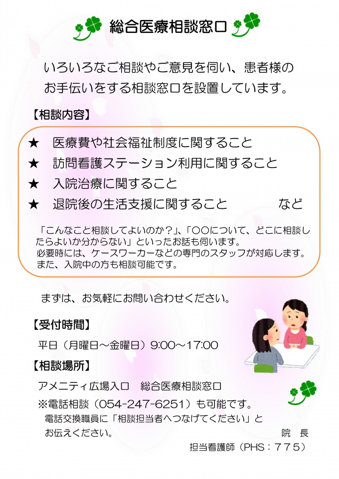 ポスター