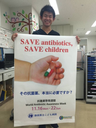 save antibiotis