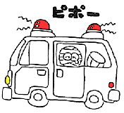 救急車 イラスト