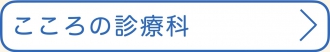 kokoro