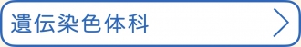 iden