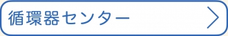 junnkannki