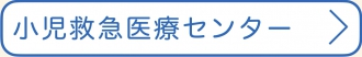 kyuukyuu