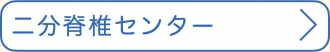 nibunn