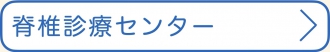 sekitsui
