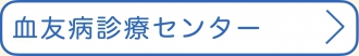 Ketsu