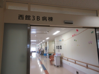 病棟の環境03