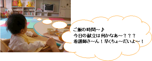 入院の様子03