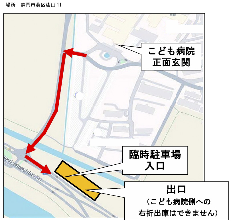 こども病院南側巴川先