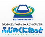 ふじのくにねっとサイトへ