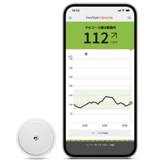 FreeStyle リブレ2 (アボット）