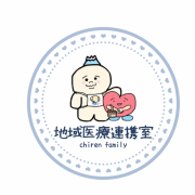 連携に関するお問い合わせフォームはこちらをクリック