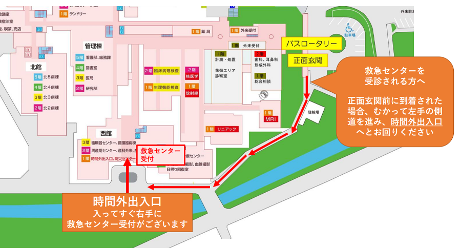 時間外出入口：入ってすぐ右手に救急センター受付がございます。　救急センターを受診される方へ：正面玄関前に到着された場合、むかって左手の側道を進み、時間外出入口へとお回りください。
