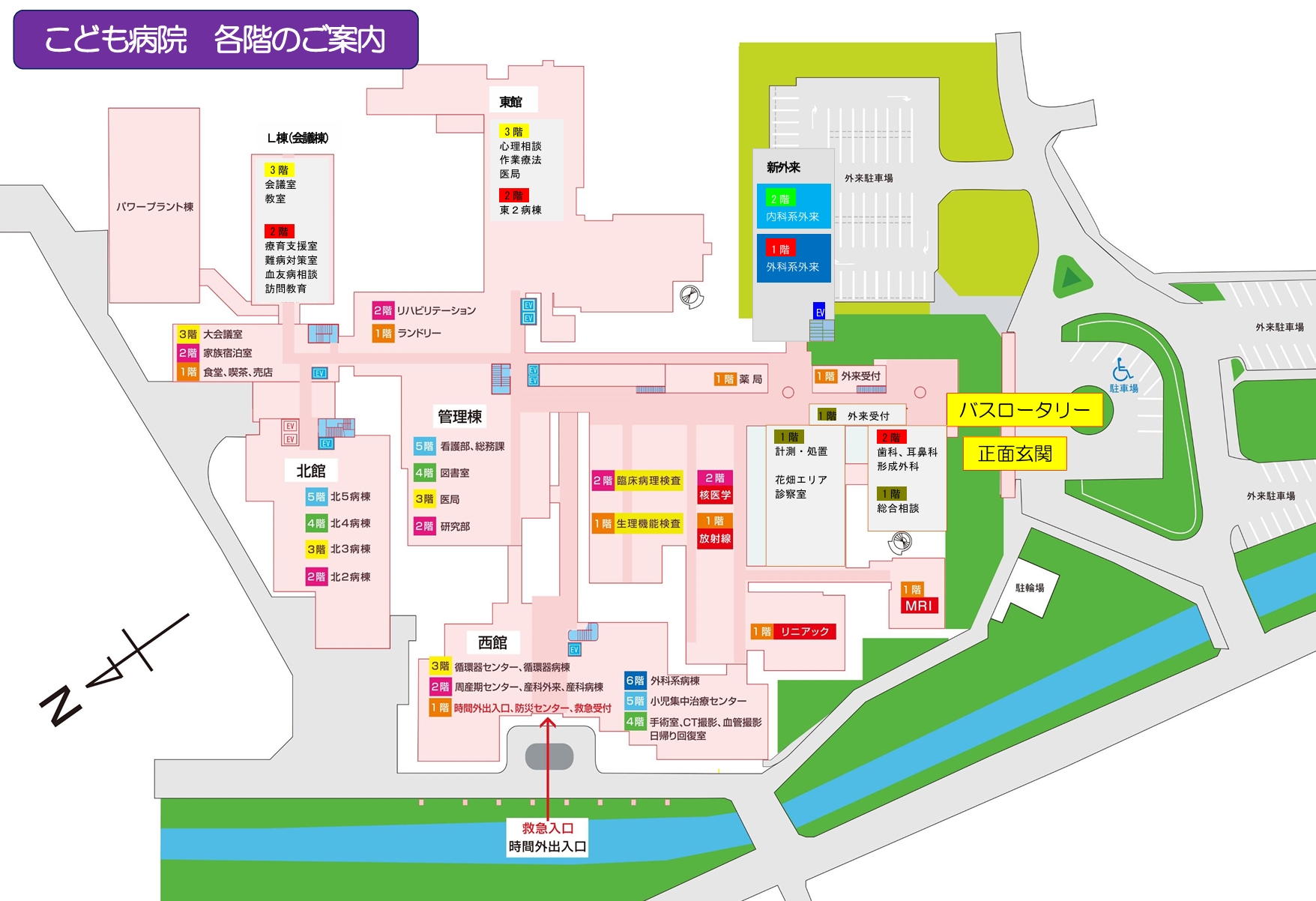 こども病院　各階のご案内