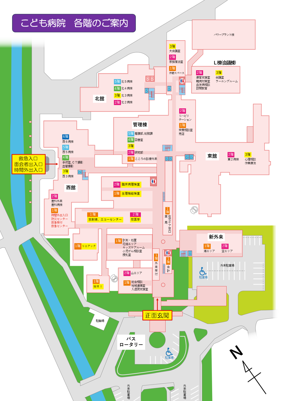 こども病院　各階のご案内