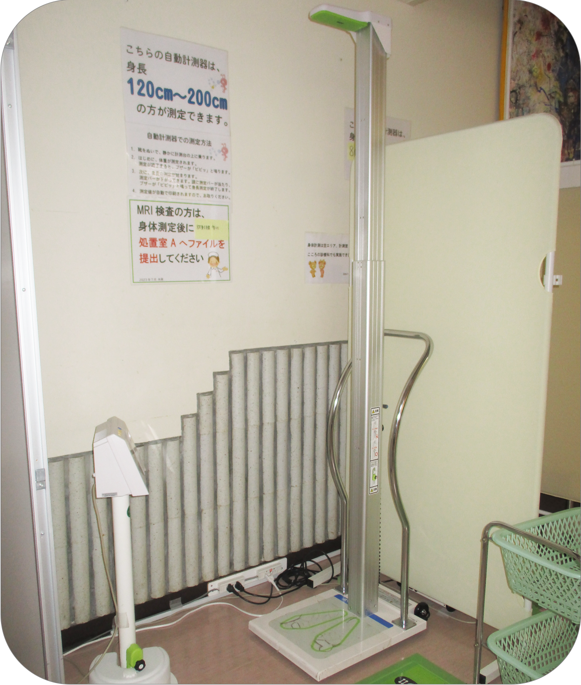 身長計