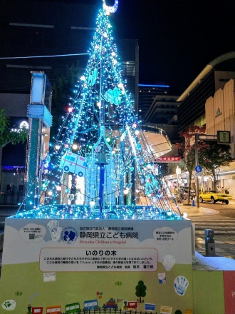 いのりの木