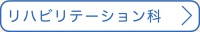 riha