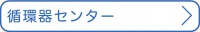 junnkannki