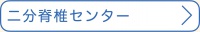 nibunn