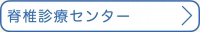 sekitsui