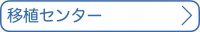 isyoku
