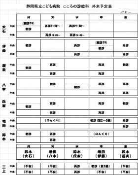 現在 調整中です。