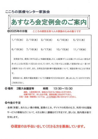 案内