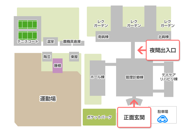 正面玄関と夜間出入口の位置が分かる施設配置図