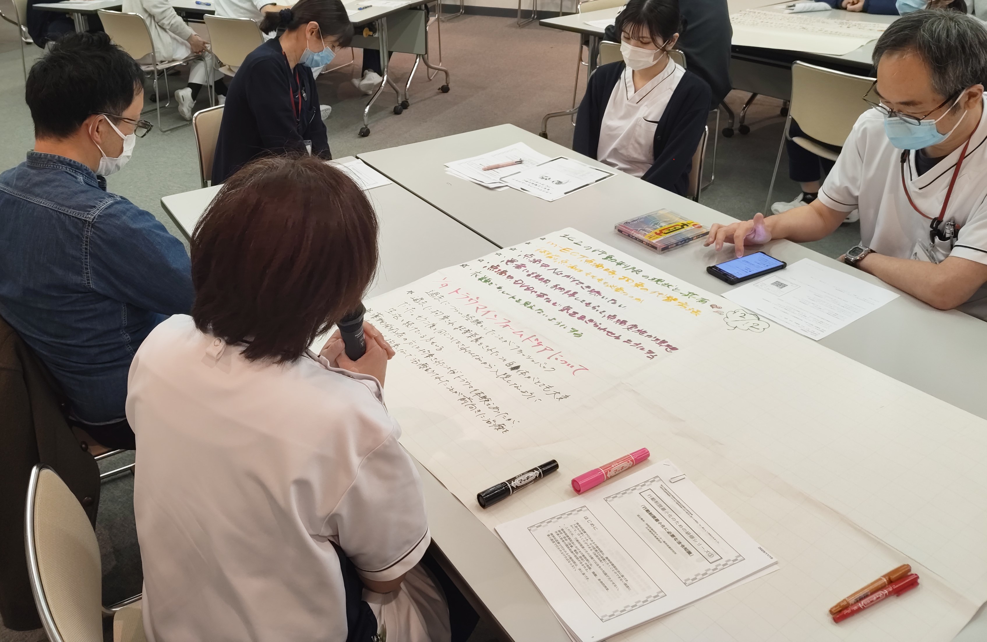 院内学習会「行動制限最小化マスター講座」(全4回)