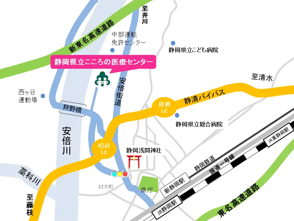 当院のJR静岡駅までの周辺地図