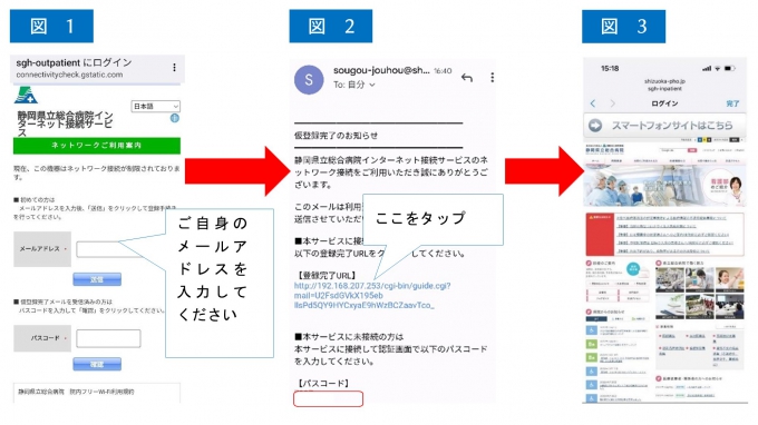 無料でWi-Fiが利用できます