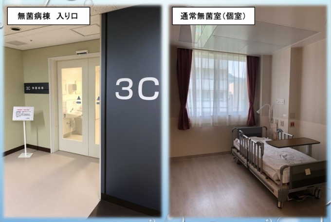 無菌病棟入口、通常無菌室（個室）