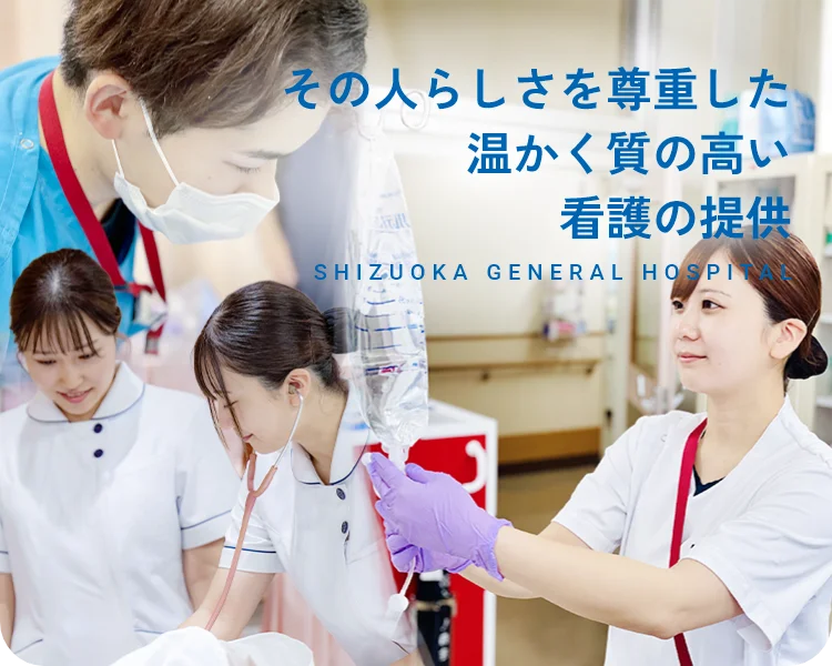 看護部へのリンク画像