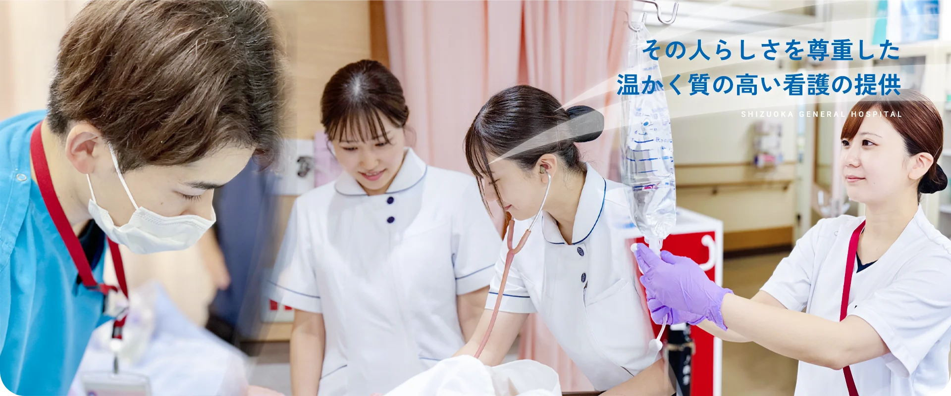 看護部へのリンク画像