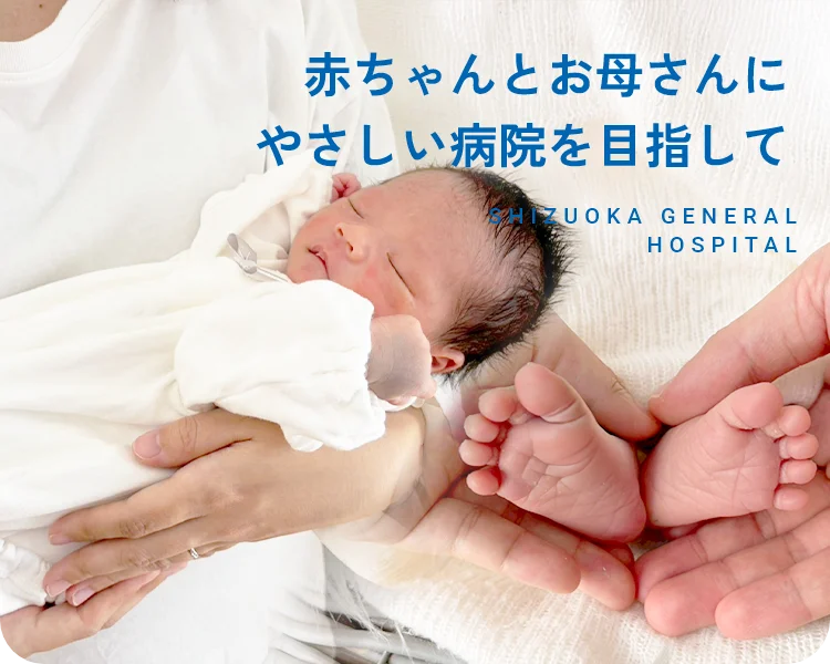 出産に関する情報への画像リンク