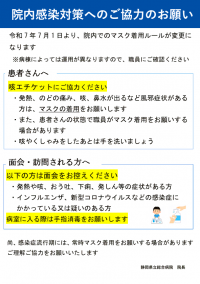 マスク