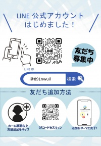 LINE