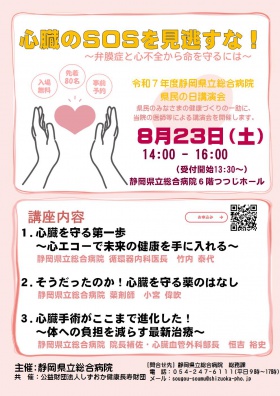 県民１